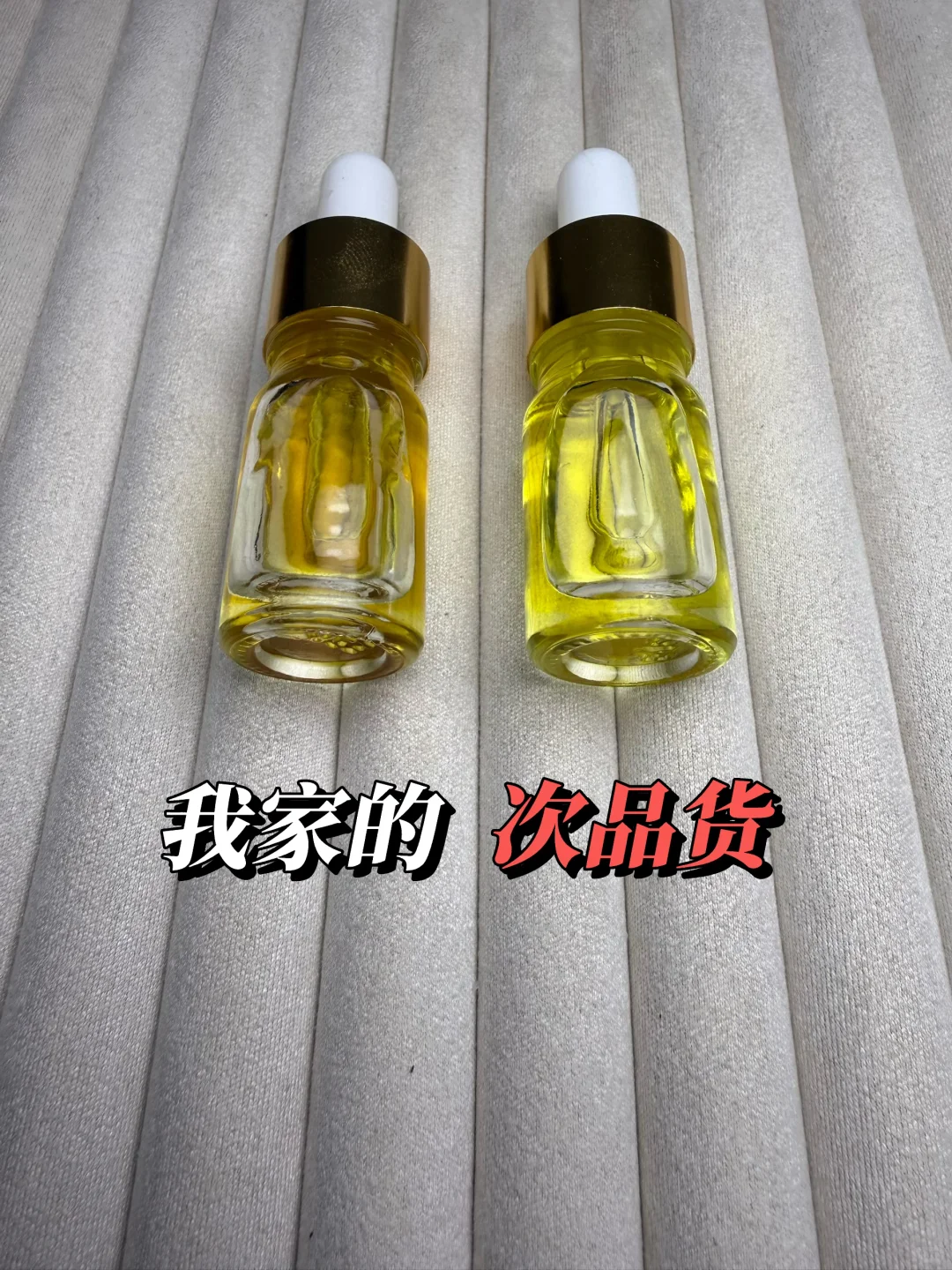 商家如何靠精油实现月入十几w？