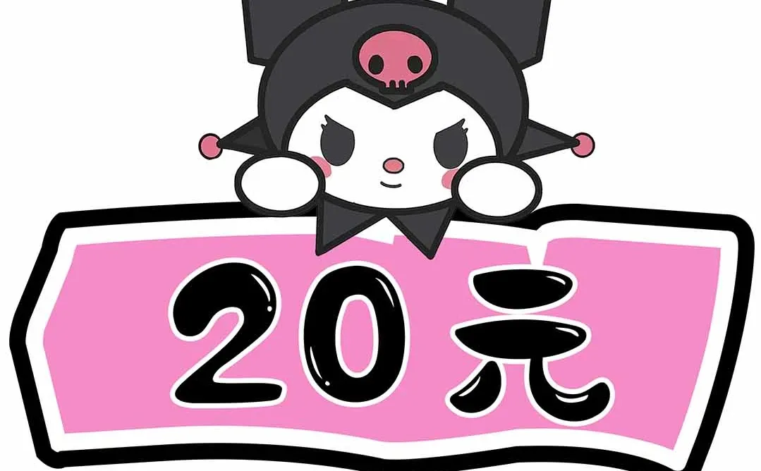 🔗库洛米价格牌&跳蚤市场|可爱价格标签🏷️