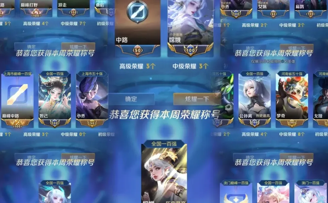 赛季末王者代最新价格参考！远离以下伪代！