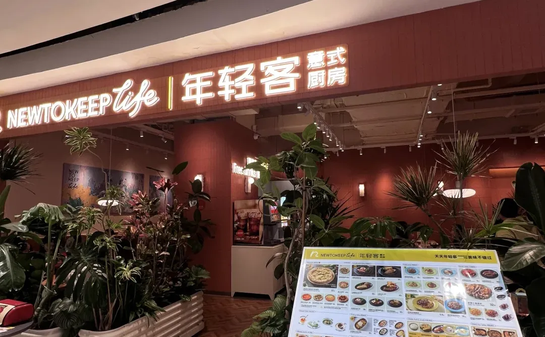 邯郸意餐性价比之王！9元起实现西餐自由🍝