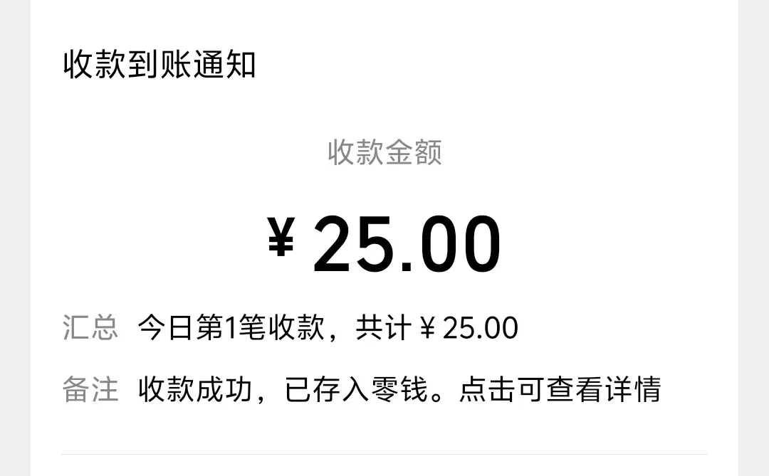 摆摊第四天经验分享