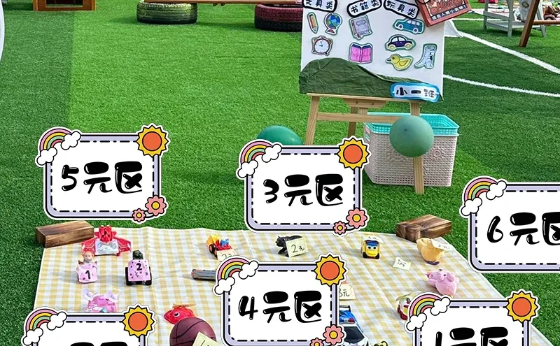 宝子们，学校跳蚤市场爱心义卖想要人气爆棚