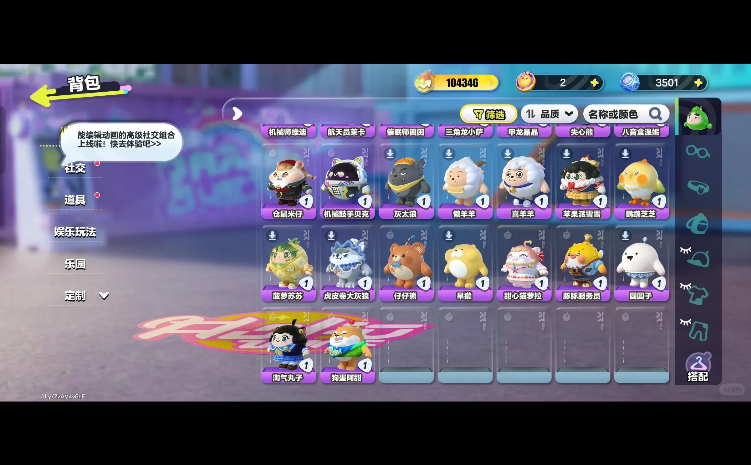 我没招了白送行不行