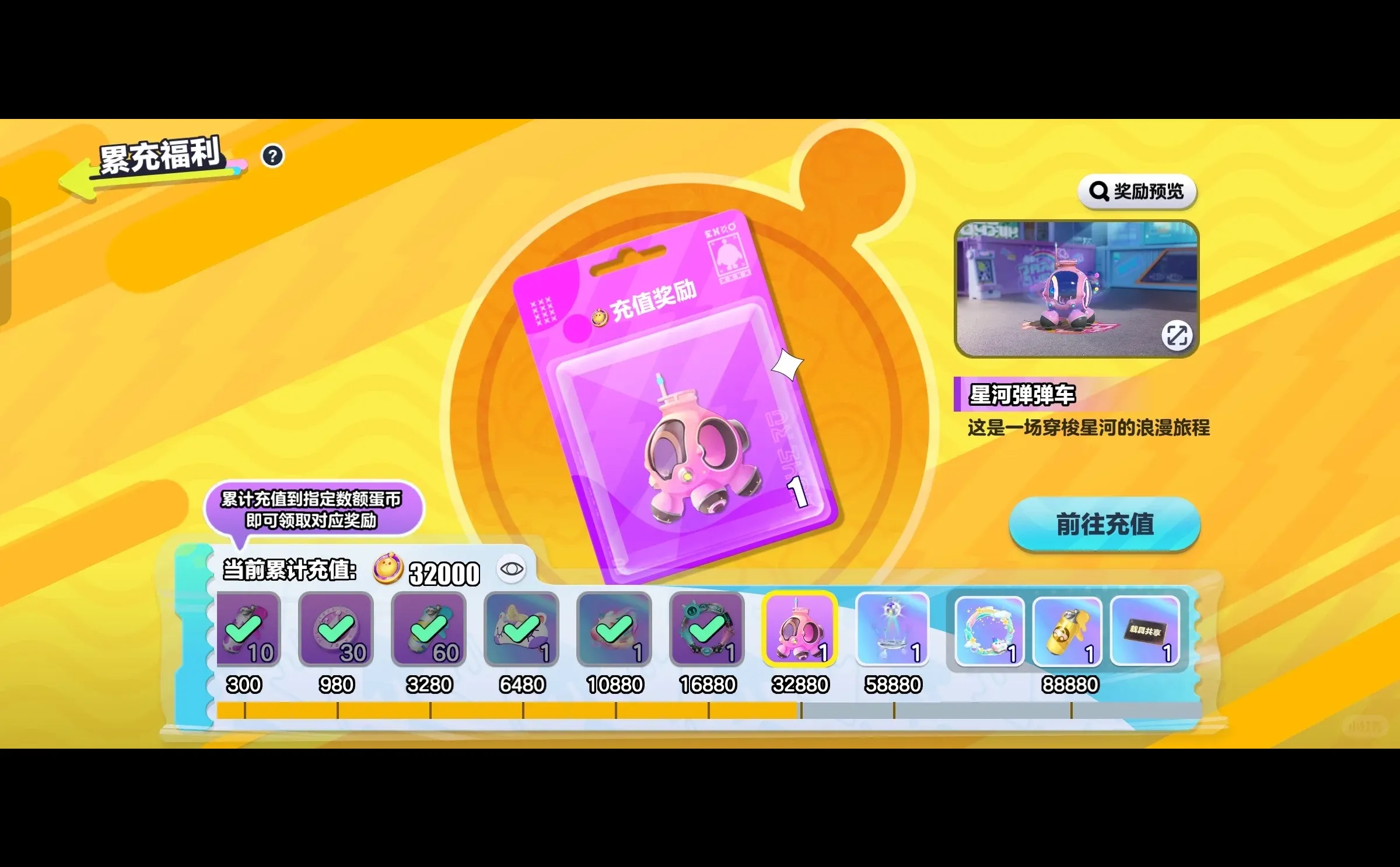 我朋友给我估的200…