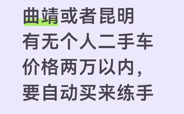 有车的可以私信或者发图评论