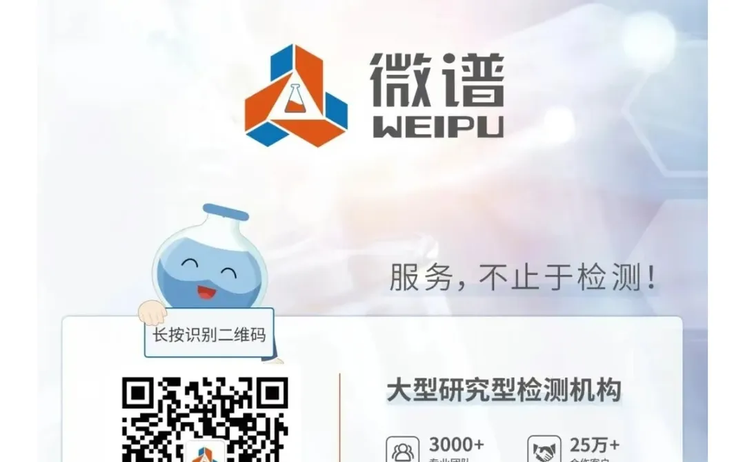 检测行业招聘销售