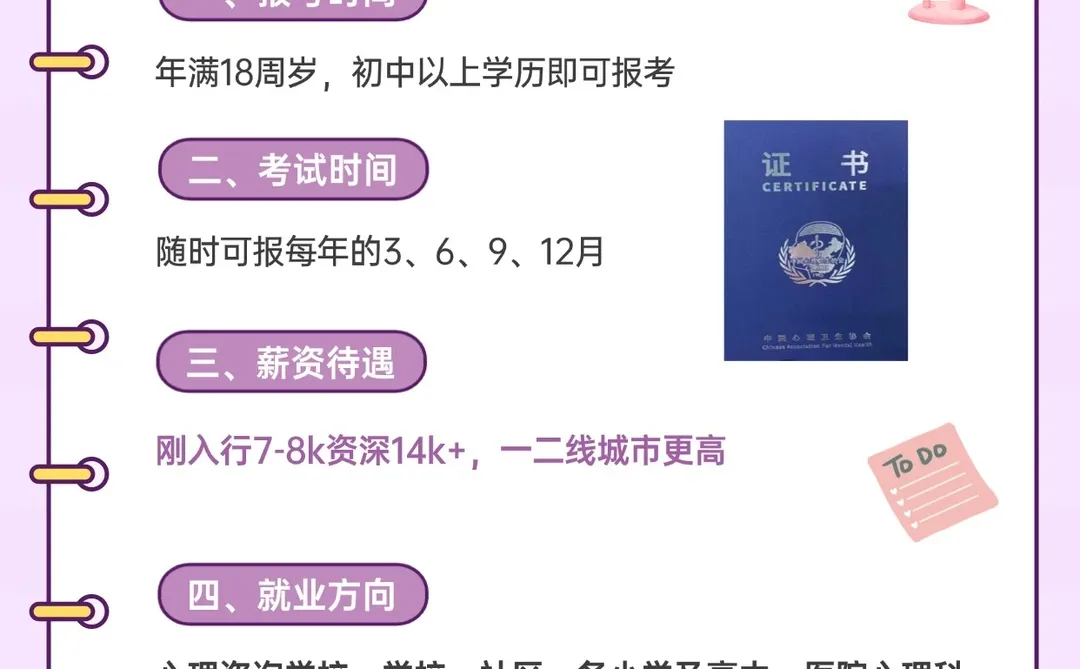 女生一旦开窍，你就是黑马！