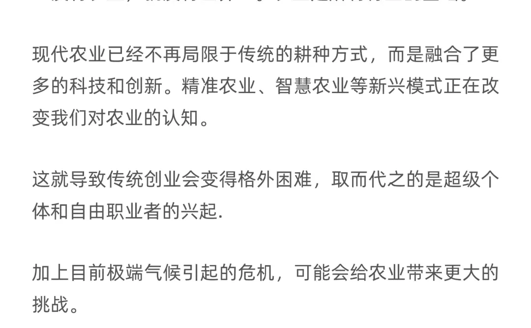 这5个行业，永远也不会消失