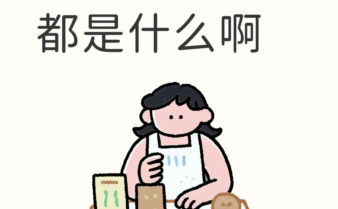 大家的副业都是什么啊