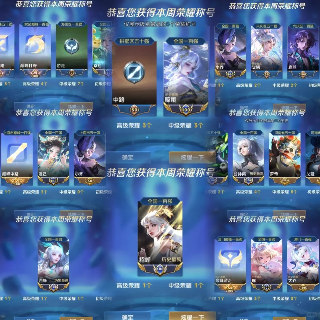 赛季末王者代最新价格参考！远离以下伪代！