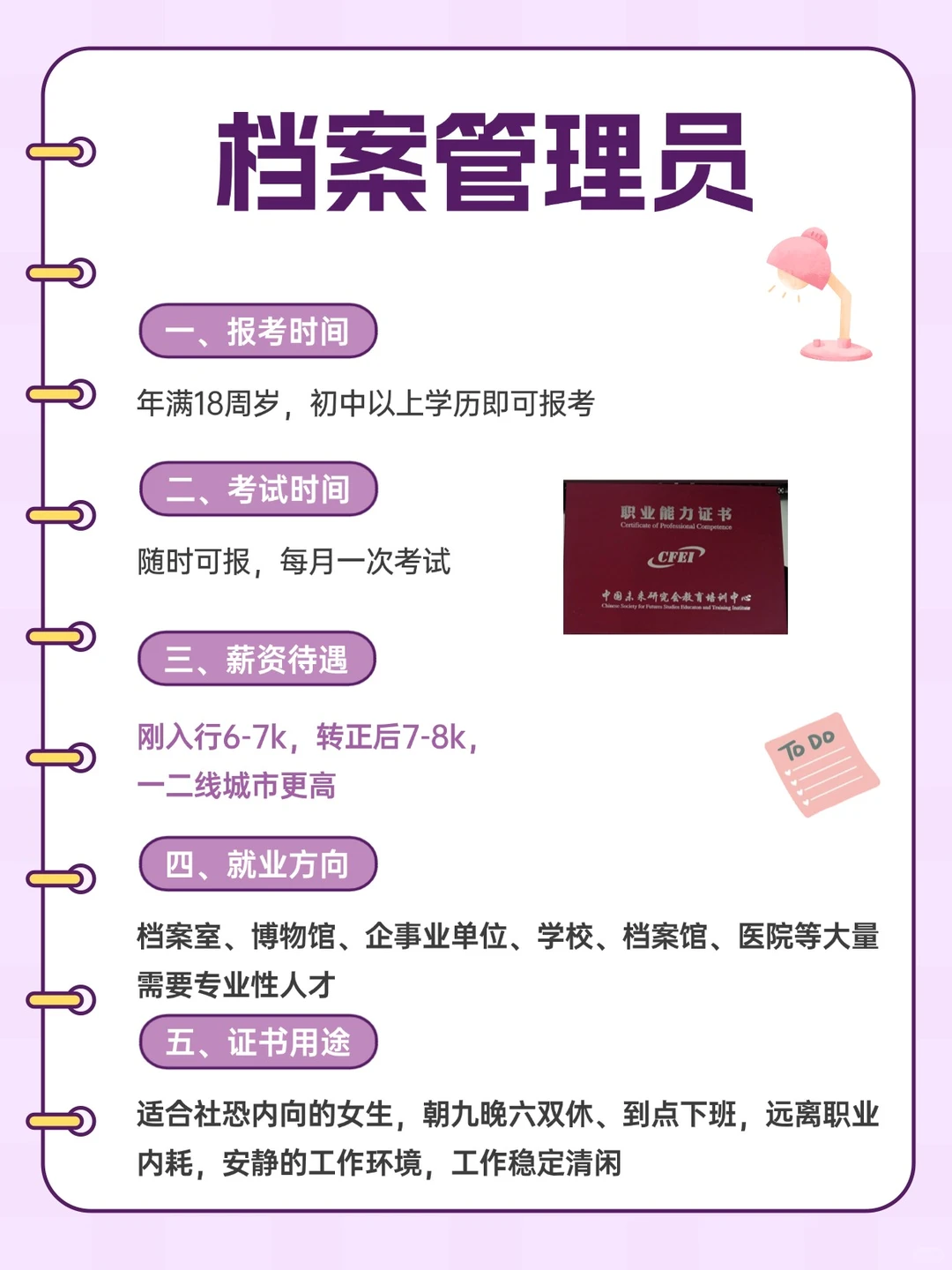 女生一旦开窍，你就是黑马！