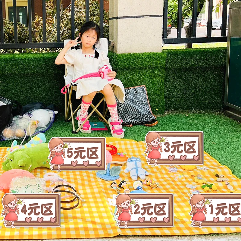 宝子们，学校跳蚤市场爱心义卖想要人气爆棚