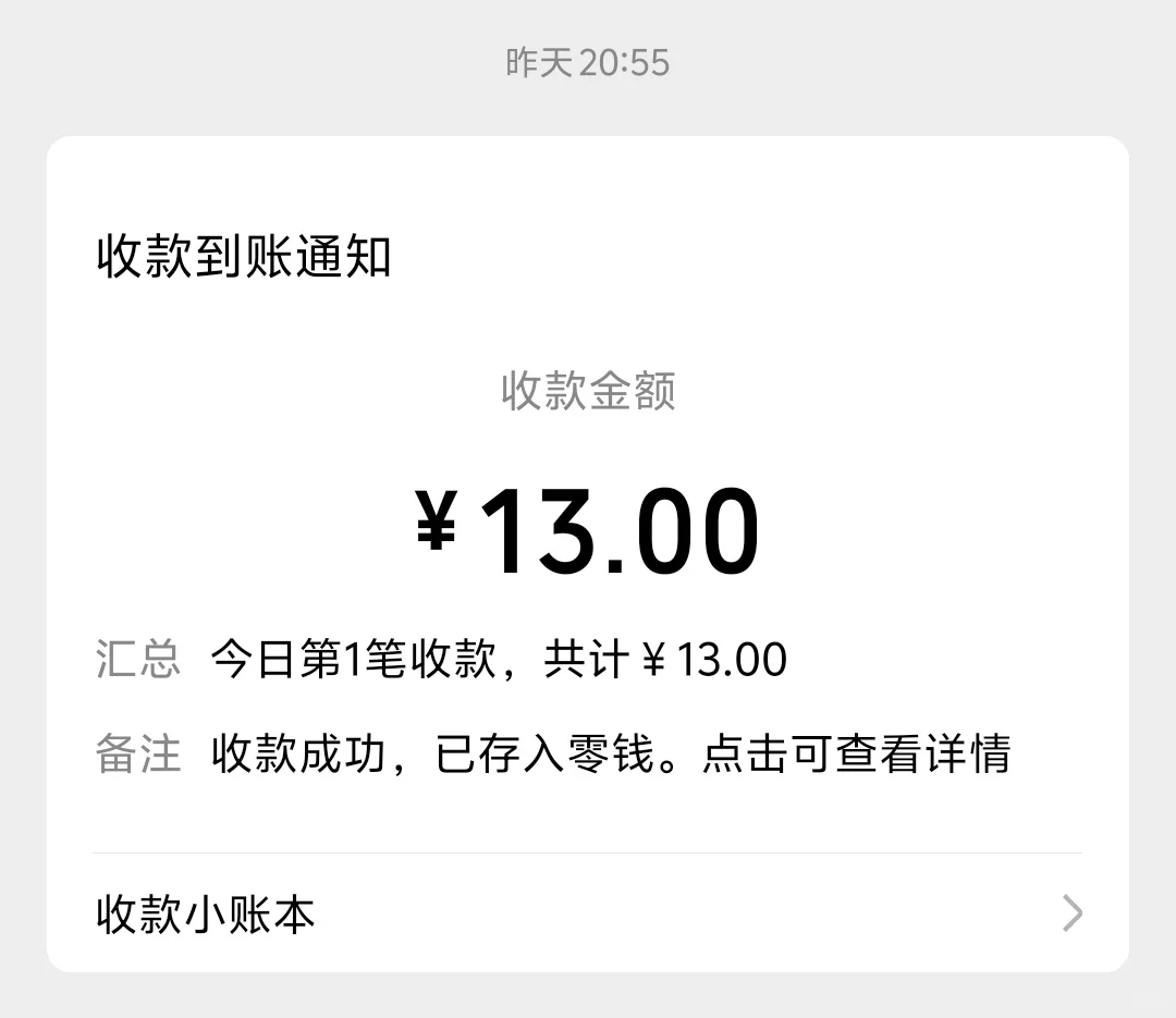 摆摊第四天经验分享