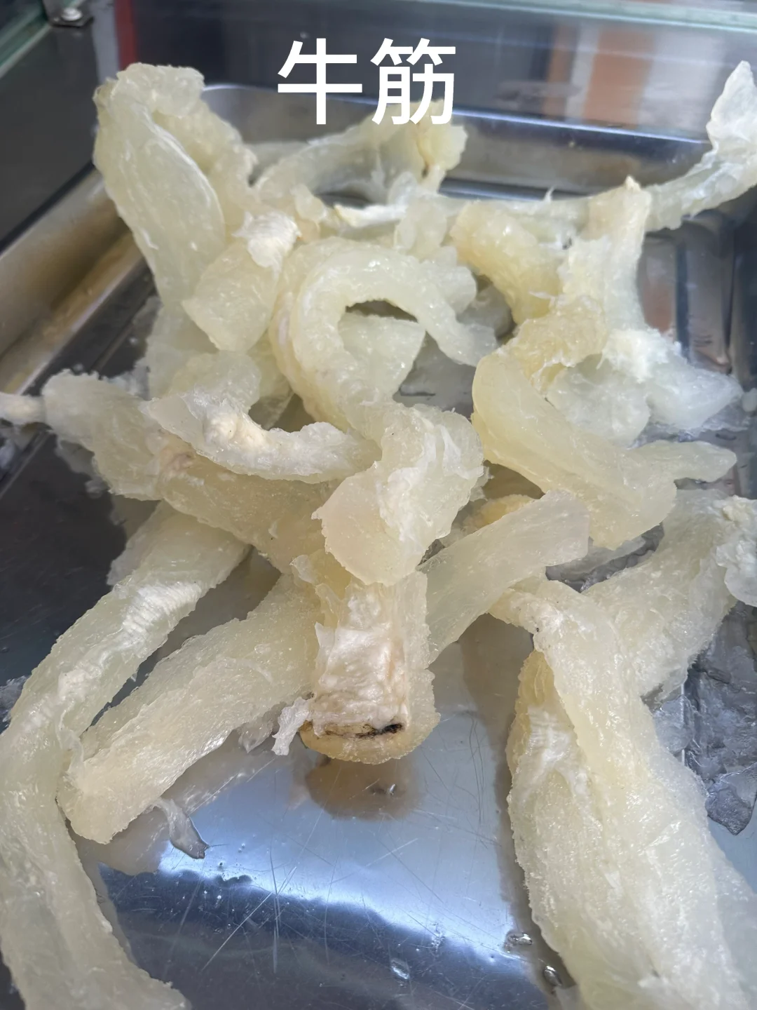 牛杂不用礼貌问价我明码标价！