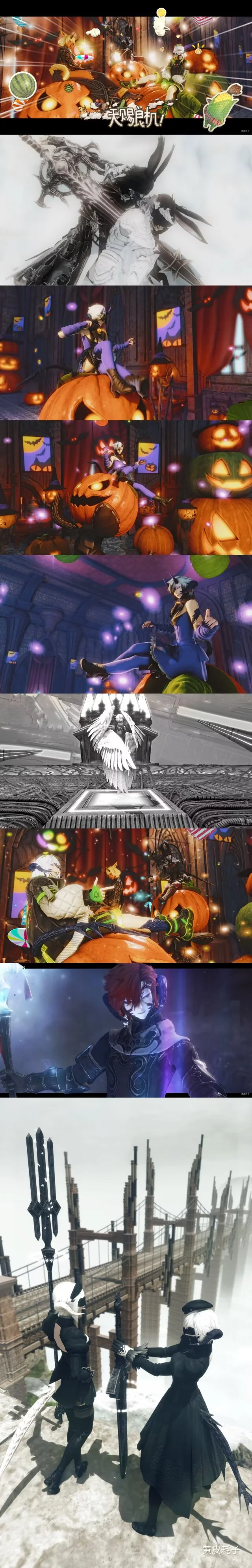 【ff14】招募来新摄影啦！