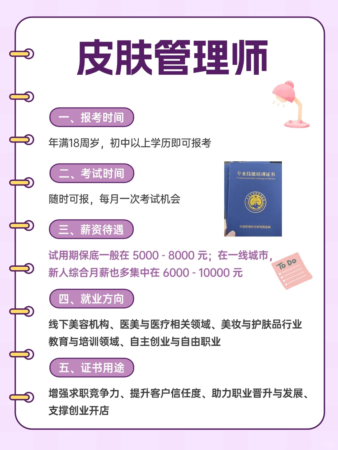 女生一旦开窍，你就是黑马！