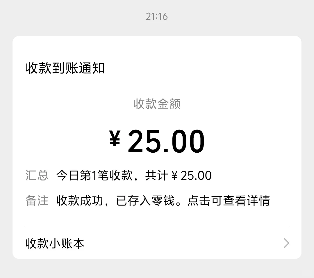 摆摊第四天经验分享