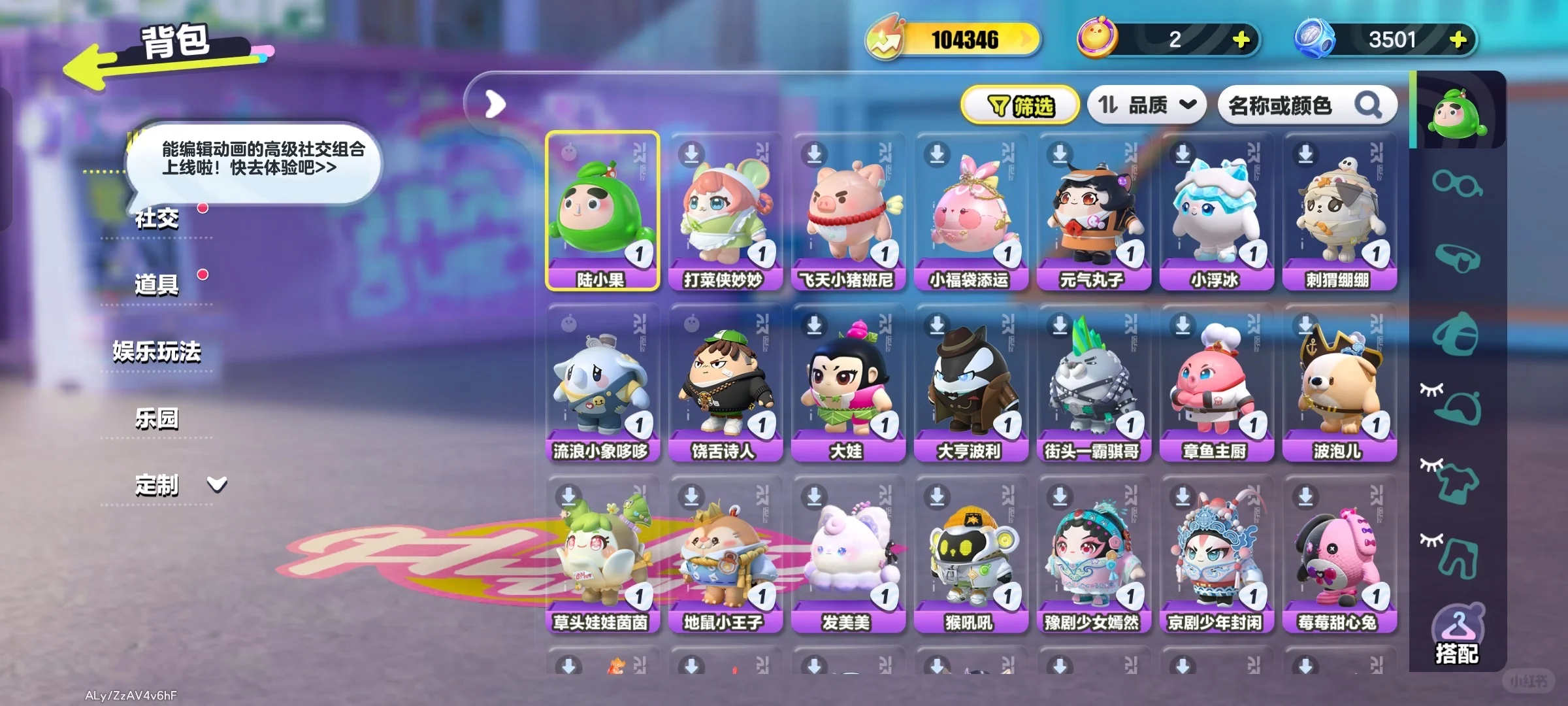 我没招了白送行不行