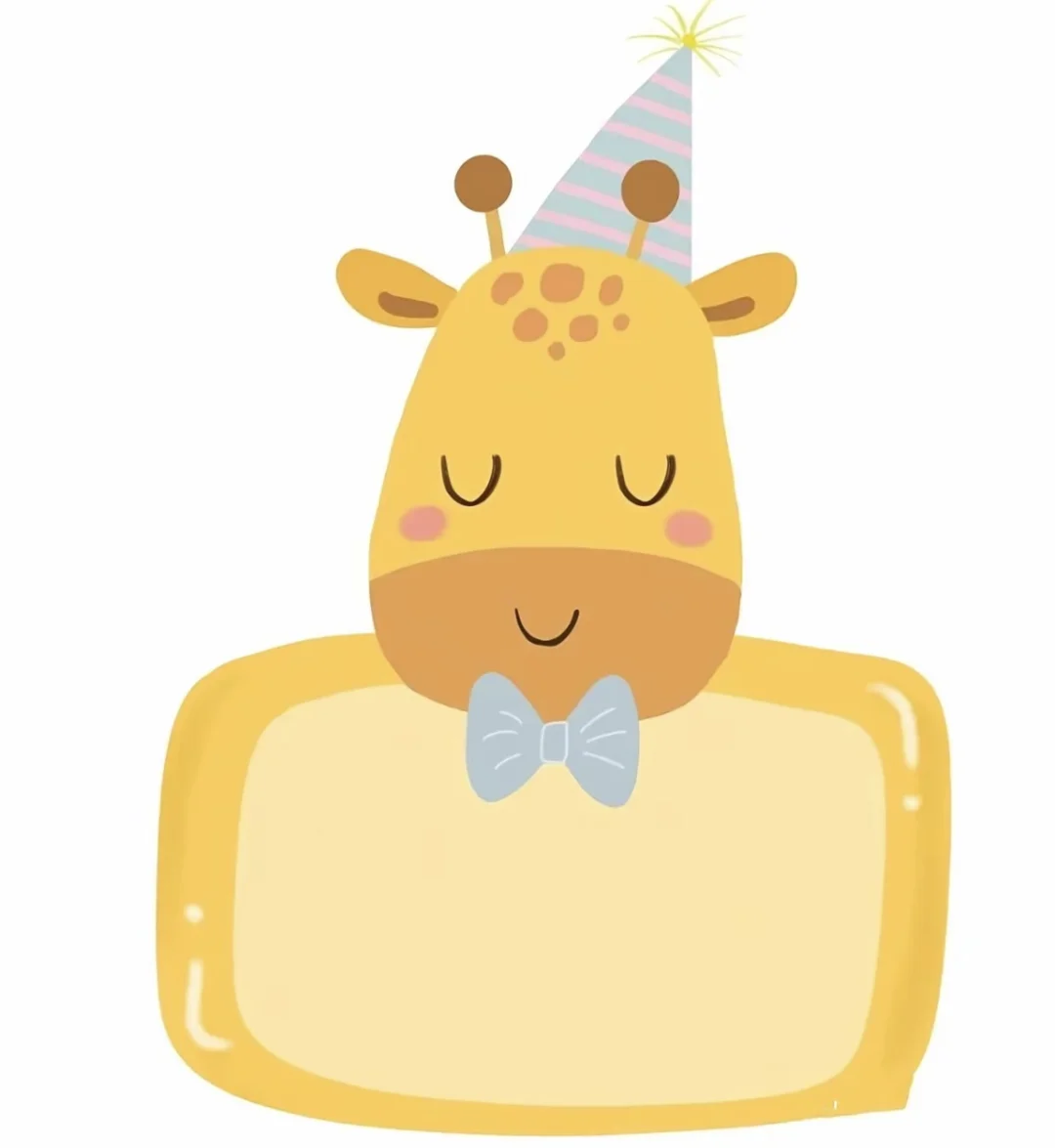 幼儿园可爱价格标签🏷️