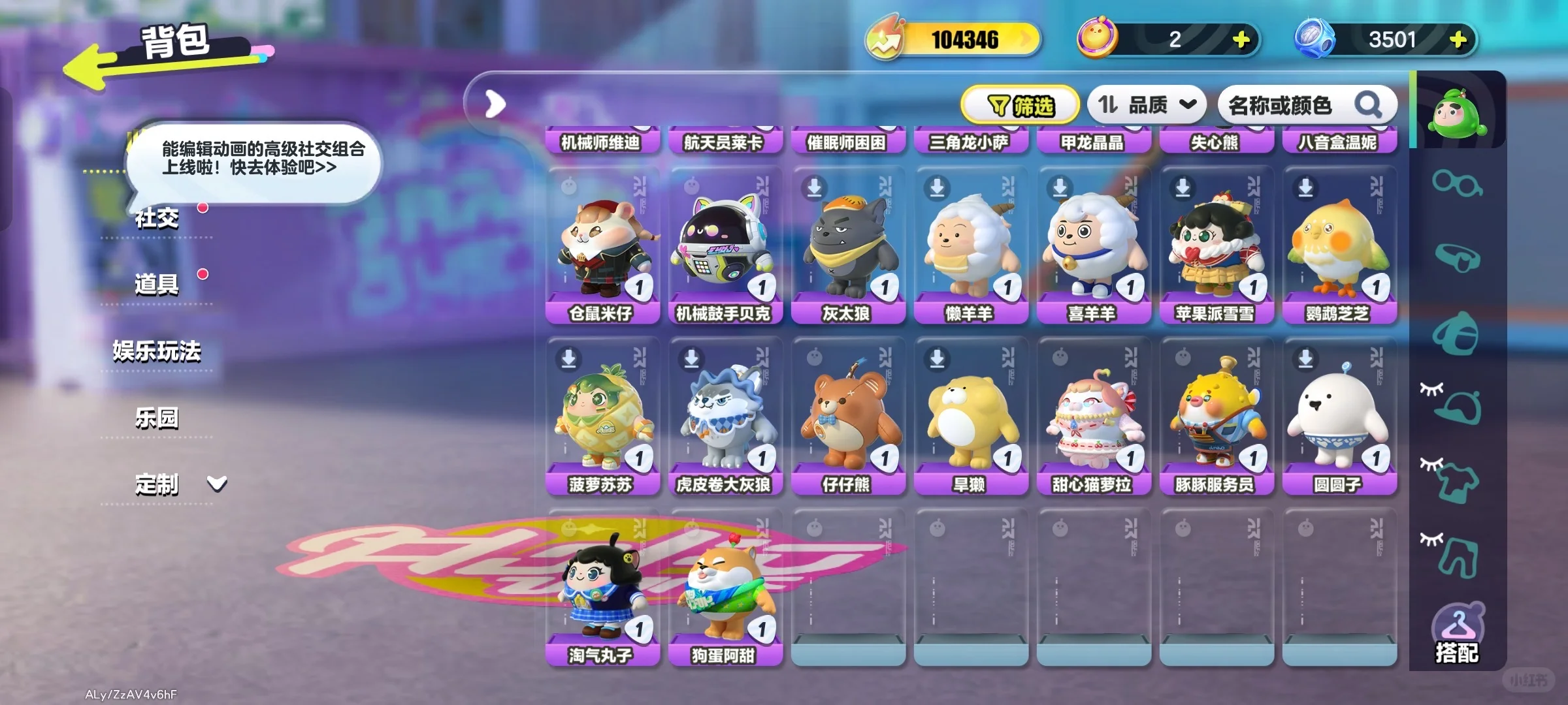 我朋友给我估的200…