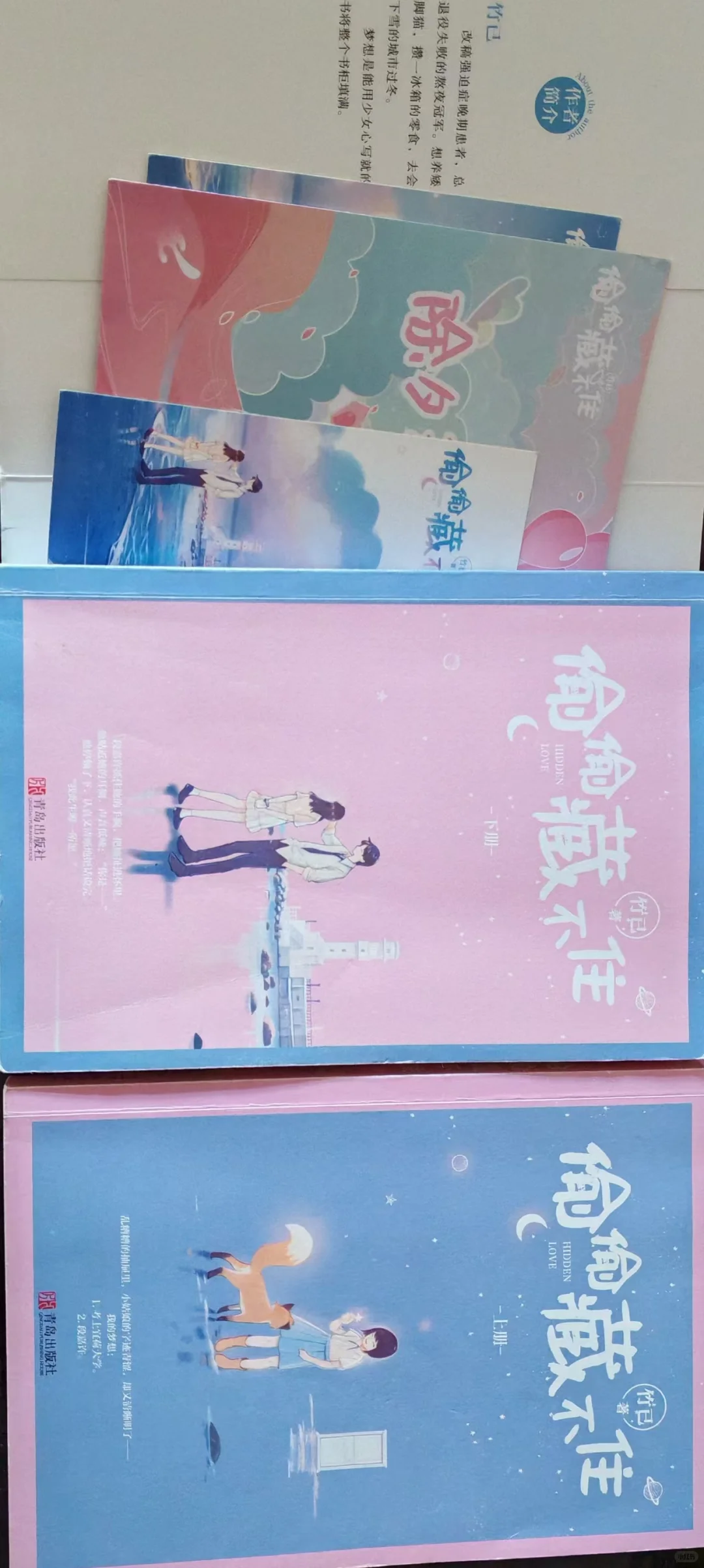 ÷偷偷藏不住。价格可私