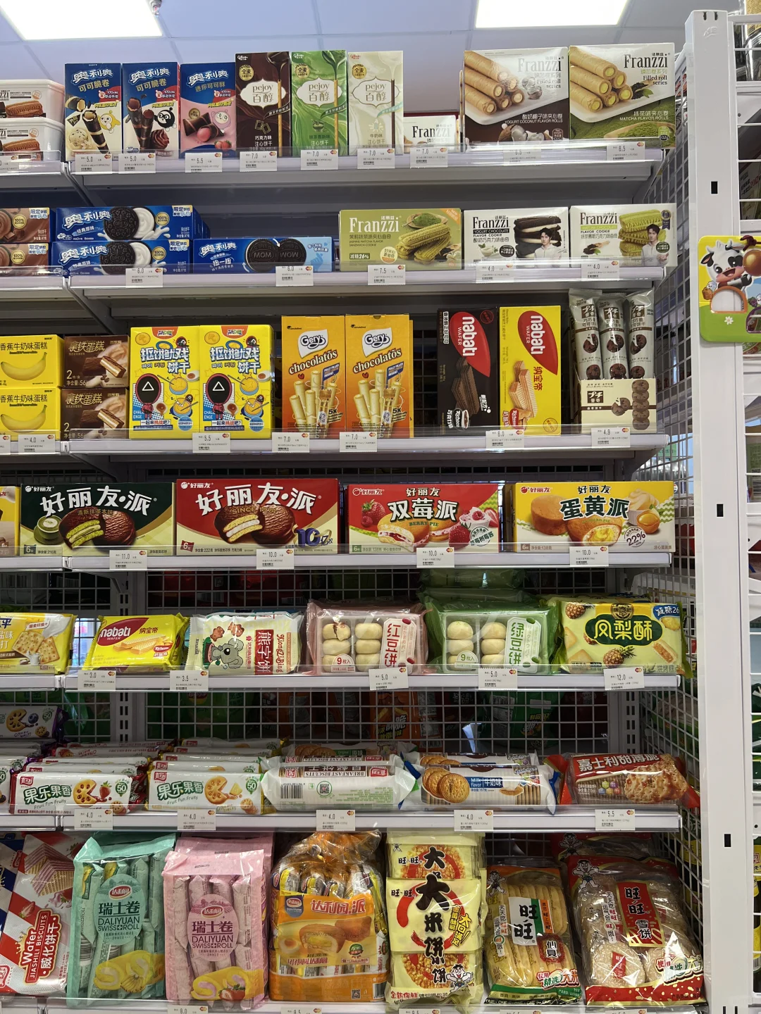 谁懂啊！便利店陈列=隐形销售冠军🏆