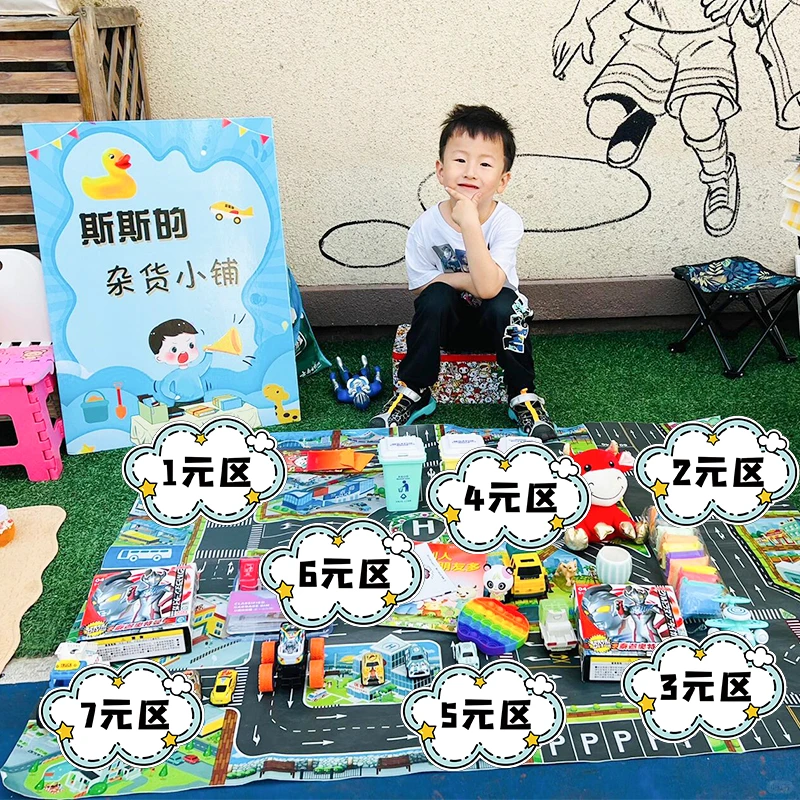 宝子们，学校跳蚤市场爱心义卖想要人气爆棚