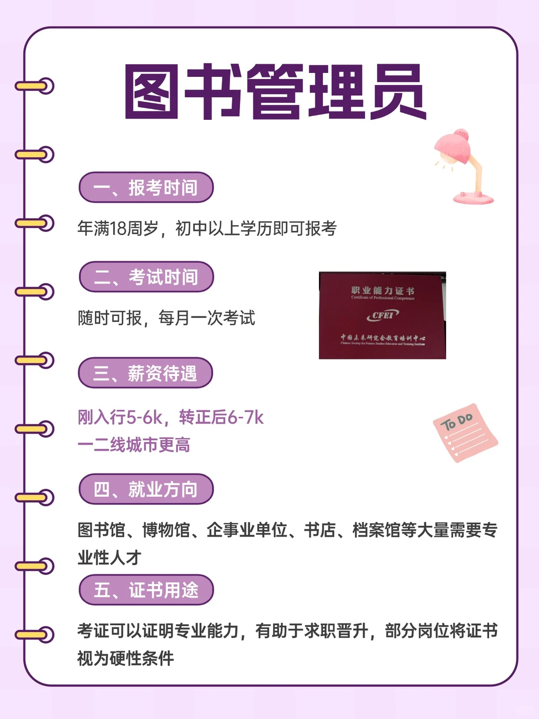 女生一旦开窍，你就是黑马！