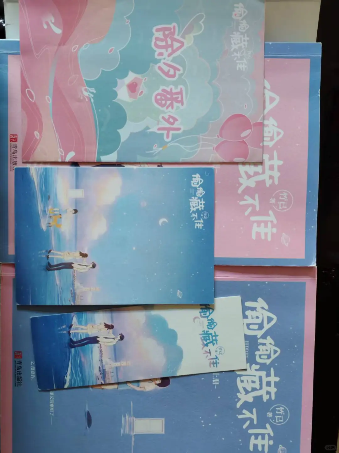 ÷偷偷藏不住。价格可私