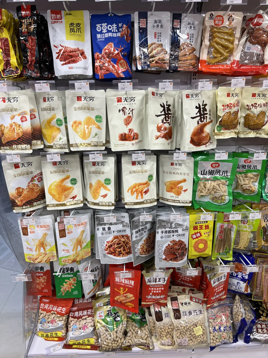 谁懂啊！便利店陈列=隐形销售冠军🏆