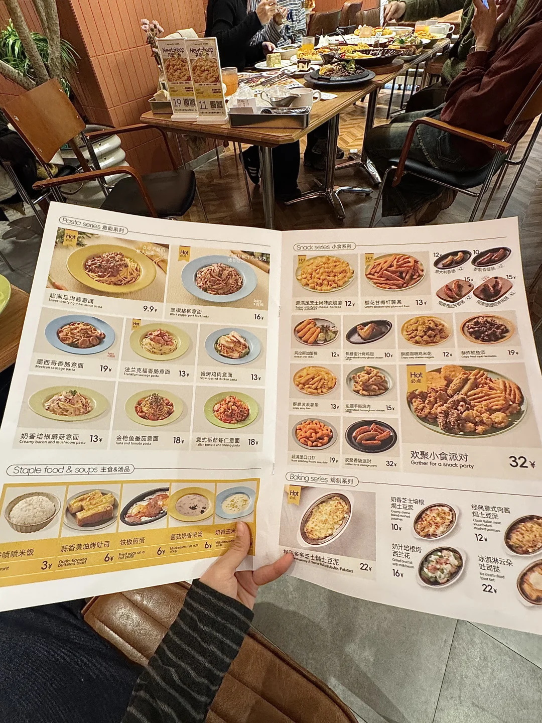 邯郸！！！这物价真感人😭9r起。。。