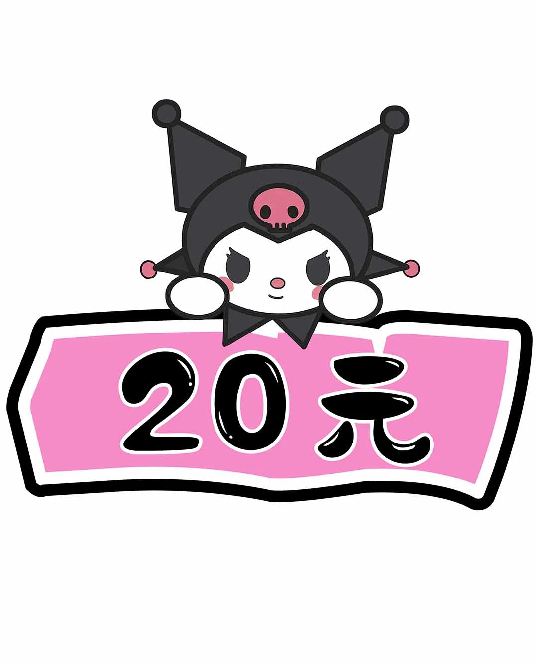 🔗库洛米价格牌&跳蚤市场|可爱价格标签🏷️