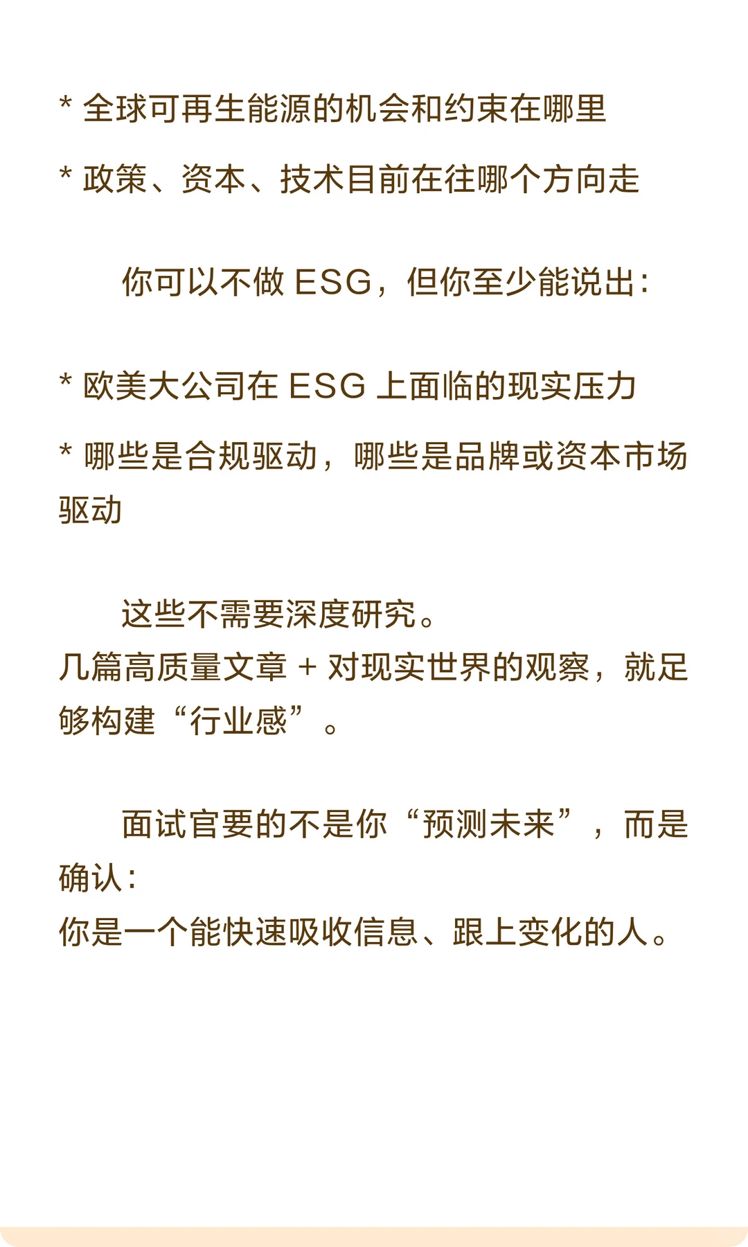 在美国请记住一件事：你可以进入任何行业