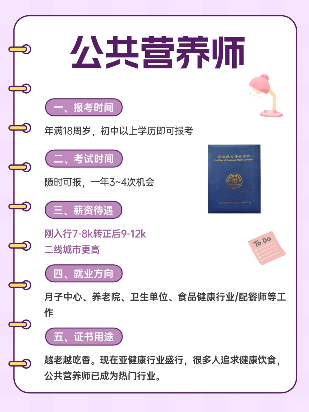 女生一旦开窍，你就是黑马！