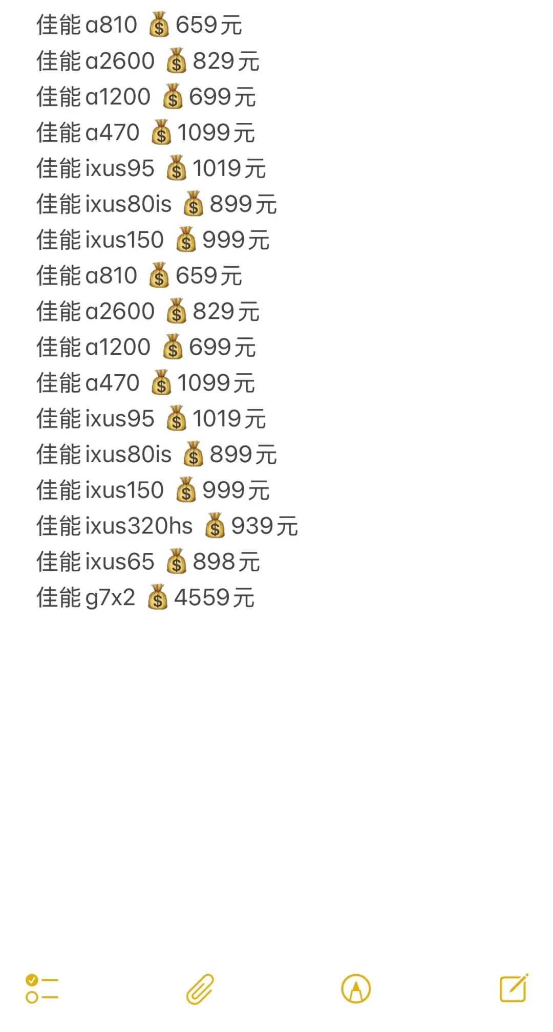 CCD10月行情价💰