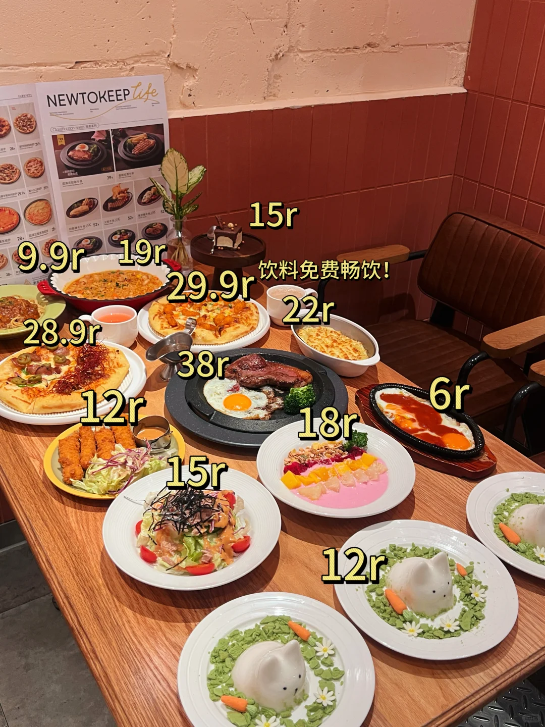 邯郸意餐性价比之王！9元起实现西餐自由🍝