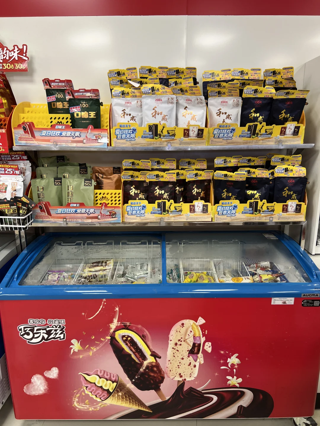 谁懂啊！便利店陈列=隐形销售冠军🏆