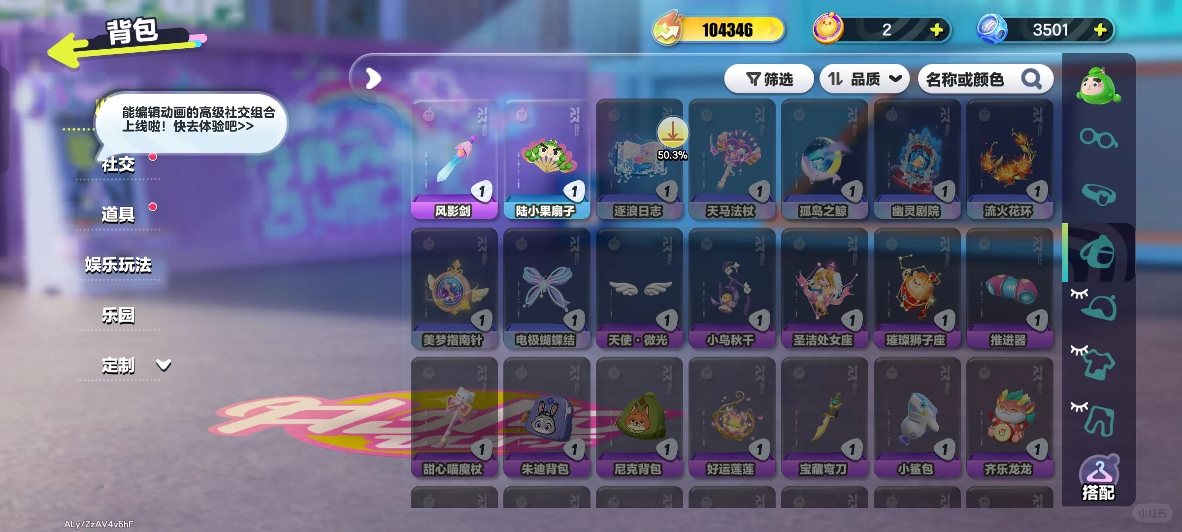 我朋友给我估的200…