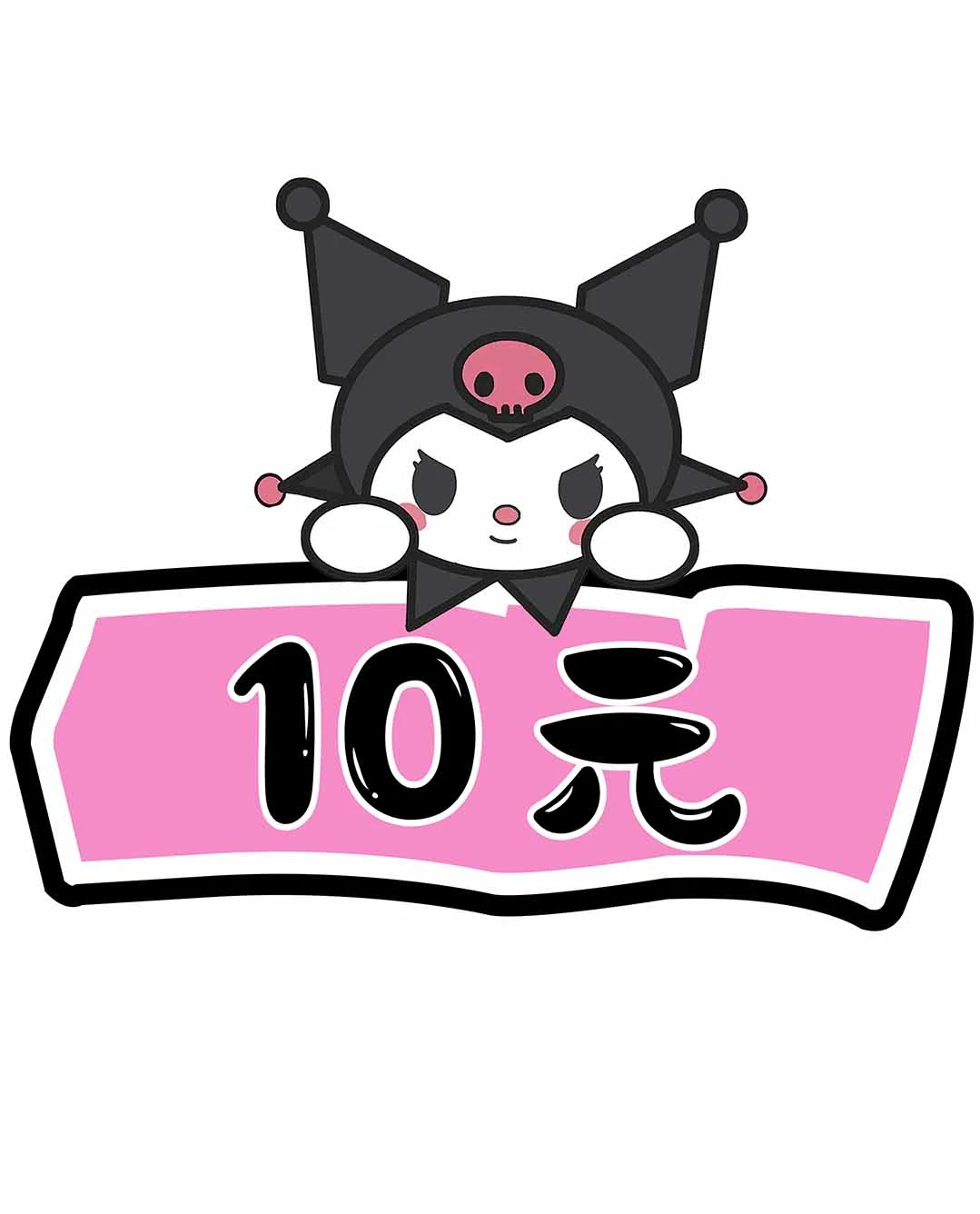 🔗库洛米价格牌&跳蚤市场|可爱价格标签🏷️