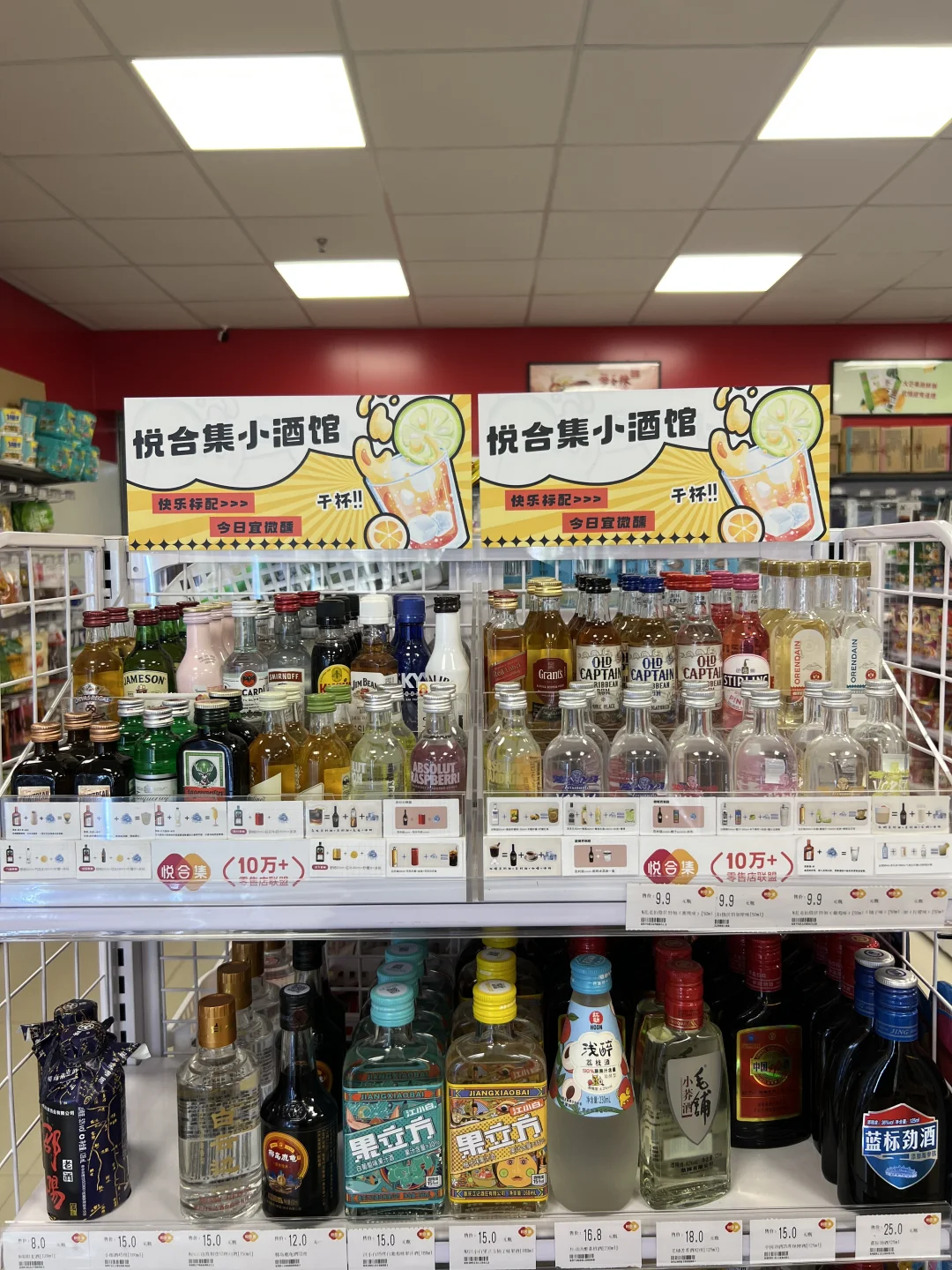 谁懂啊！便利店陈列=隐形销售冠军🏆