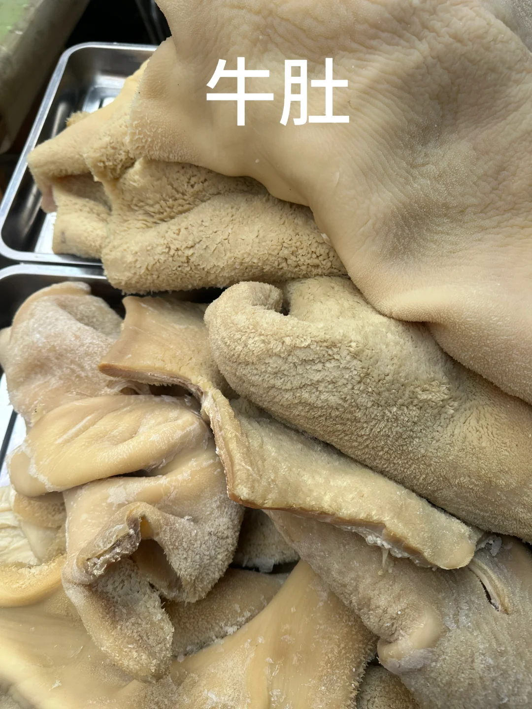 牛杂不用礼貌问价我明码标价！