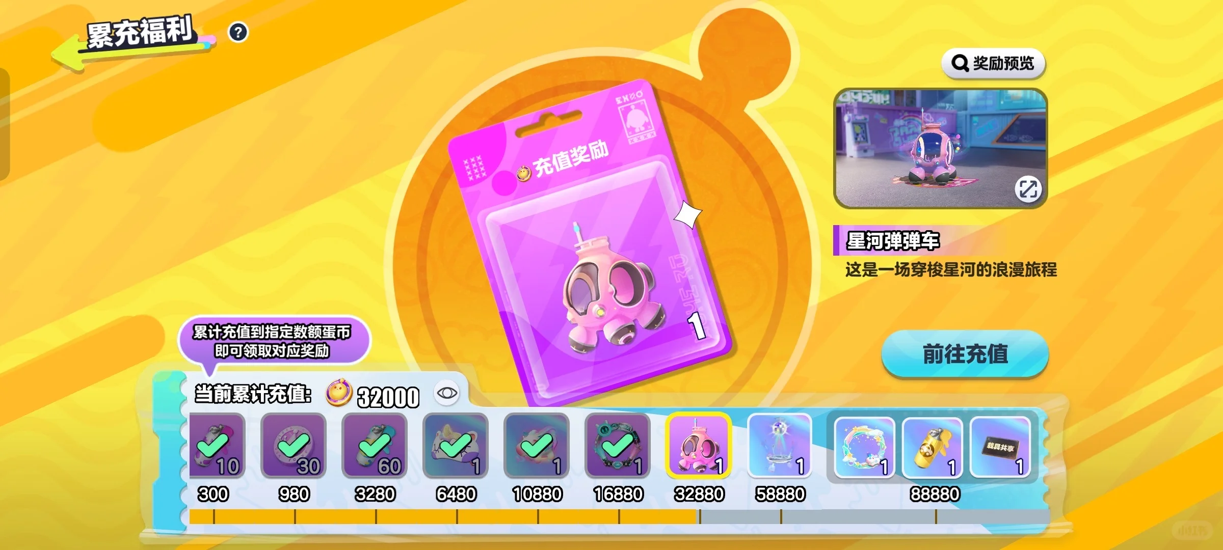 我朋友给我估的200…