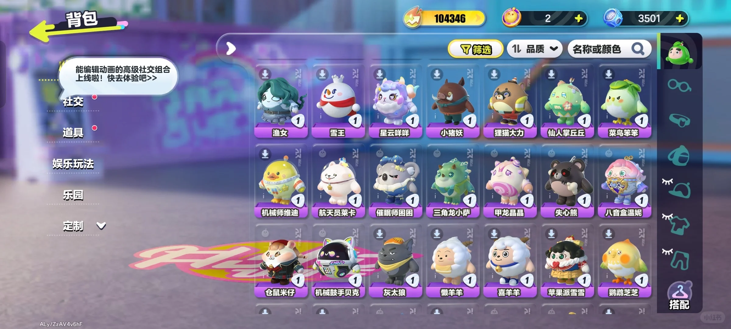 我没招了白送行不行