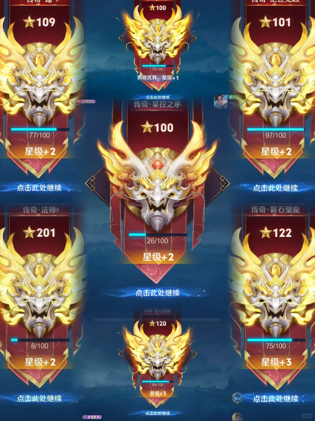 赛季末王者代最新价格参考！远离以下伪代！