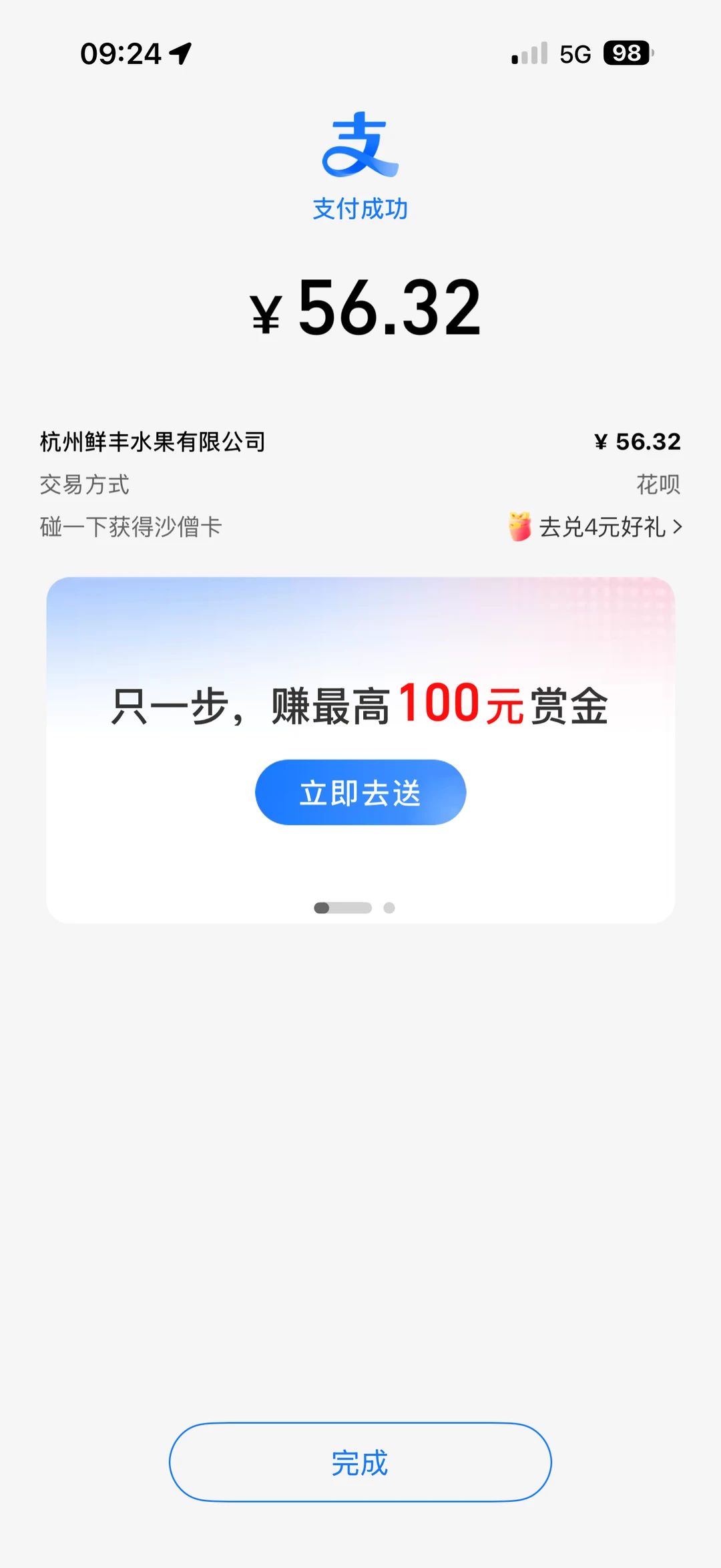 破防了！！！想过贵没想过这么贵