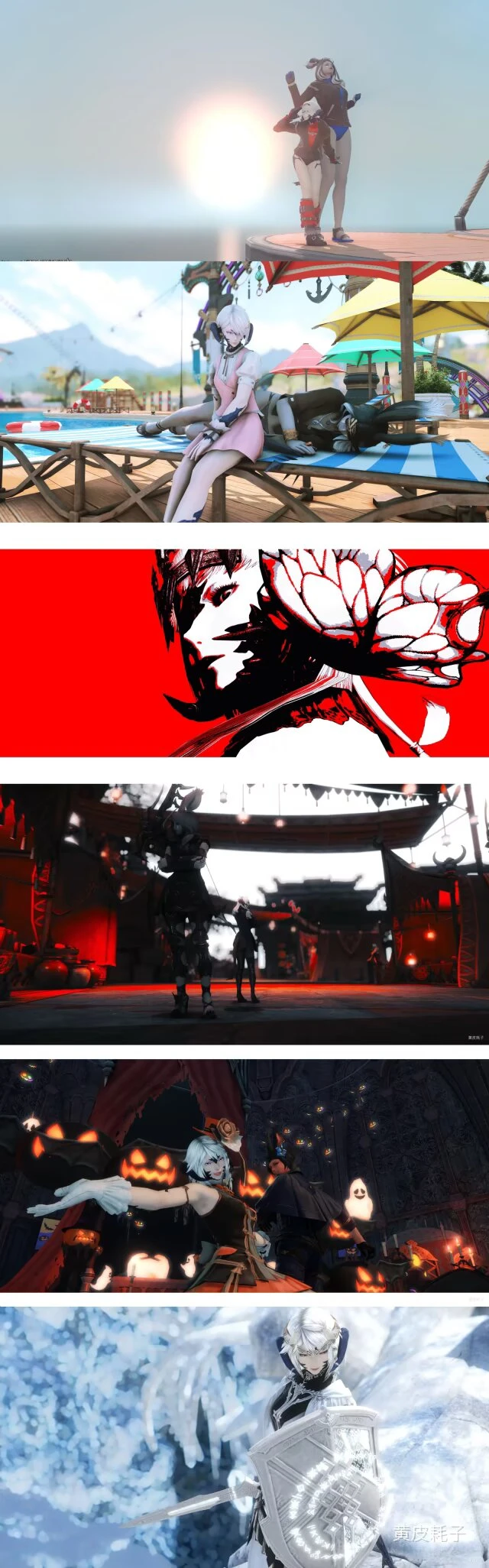 【ff14】招募来新摄影啦！