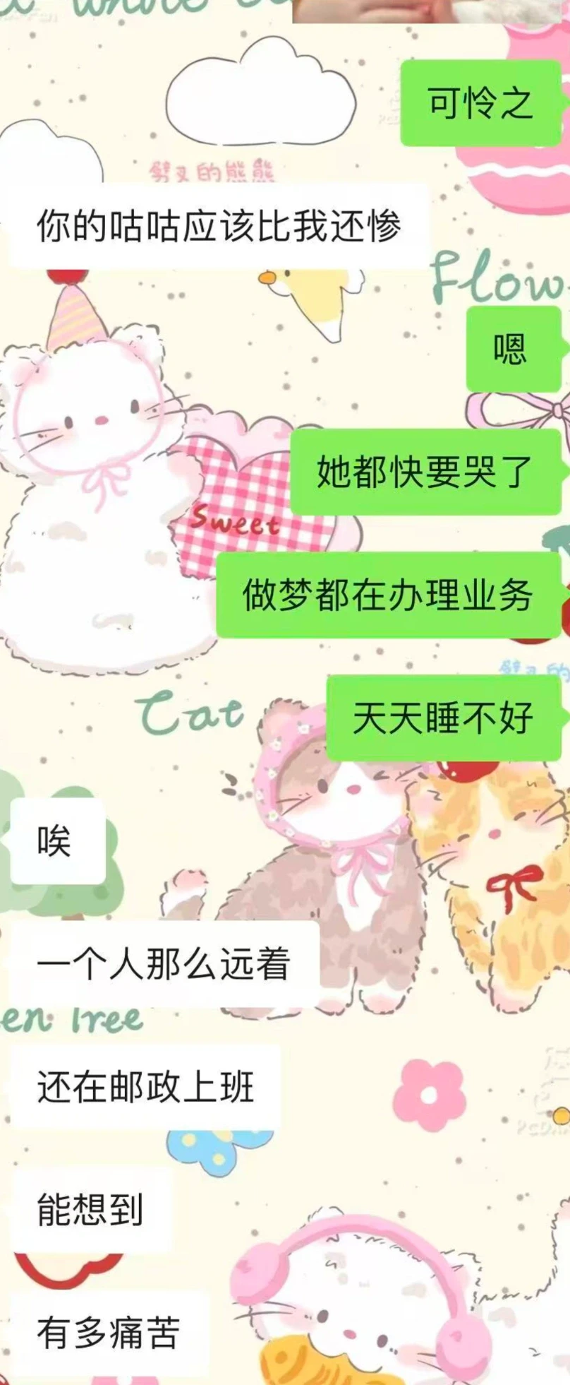 邮政真乃行业标杆