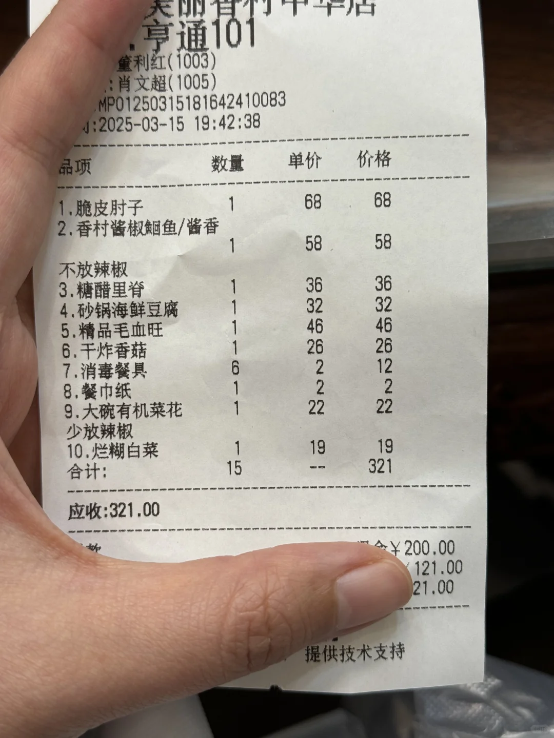 邯郸平价聚会餐厅