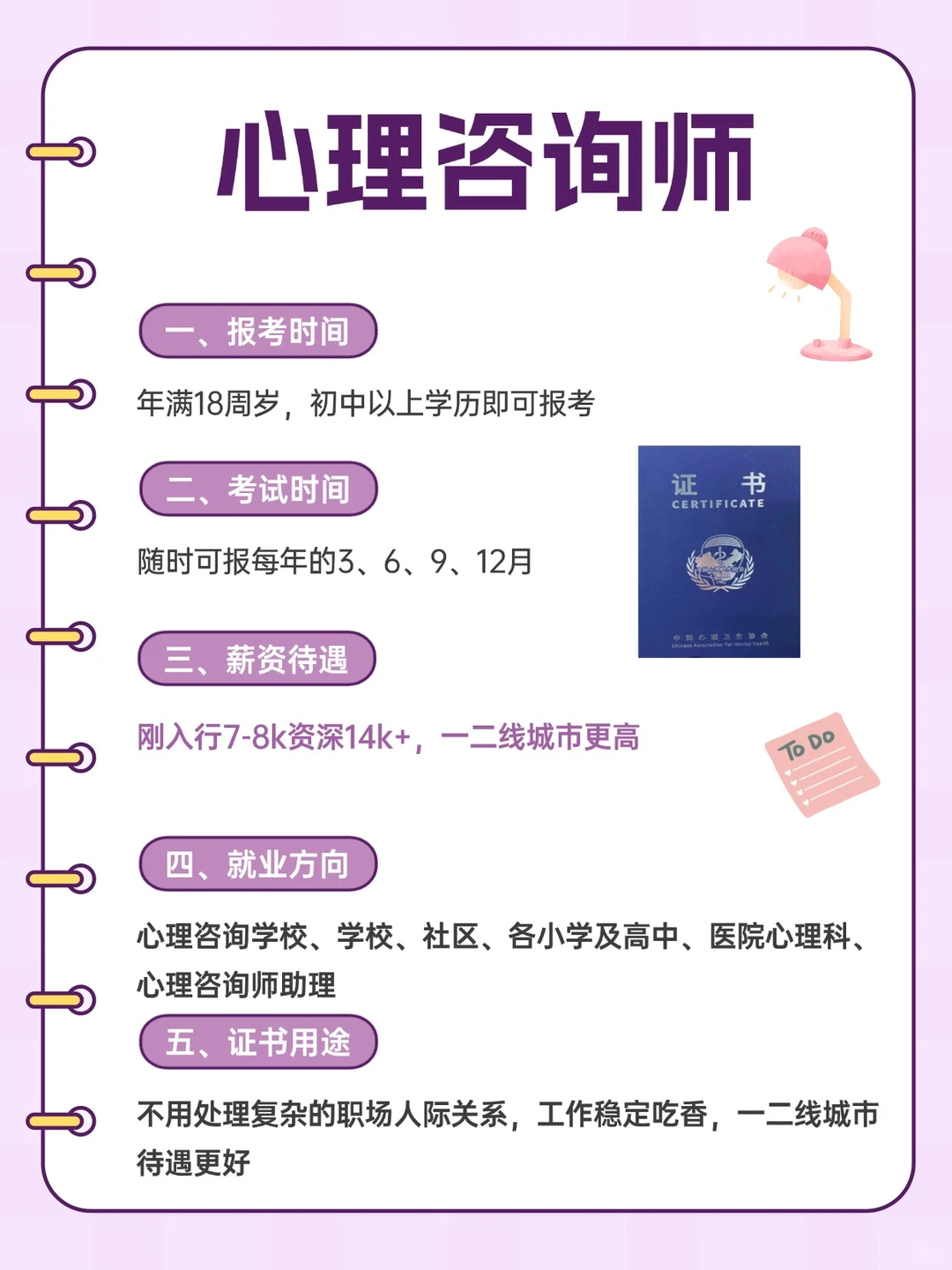 女生一旦开窍，你就是黑马！