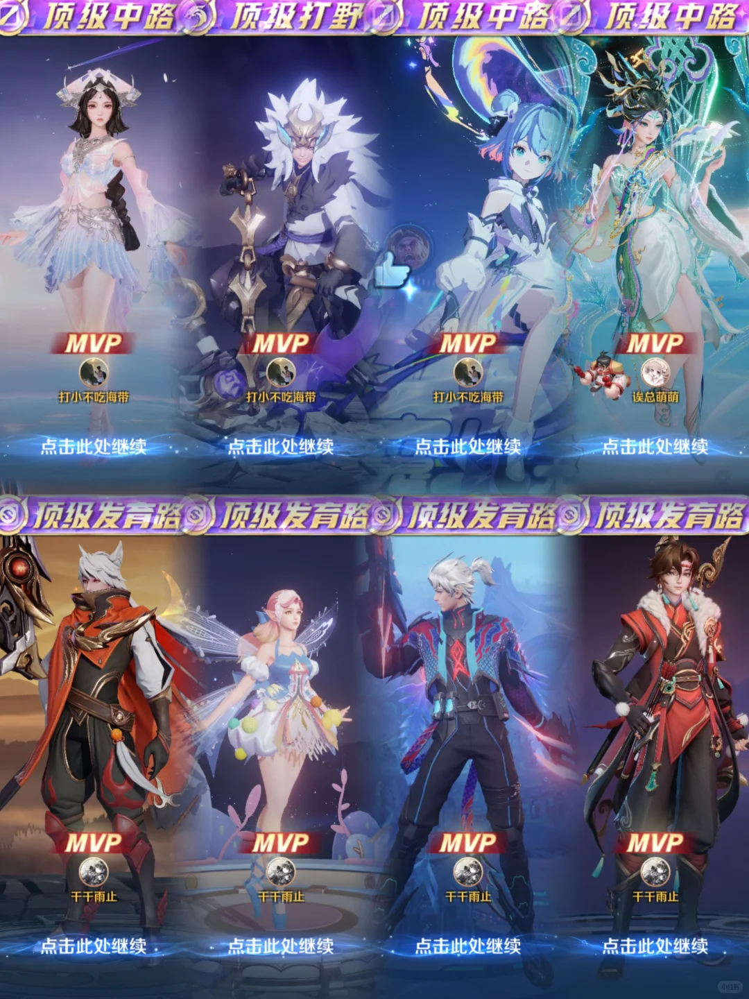 赛季末王者代最新价格参考！远离以下伪代！